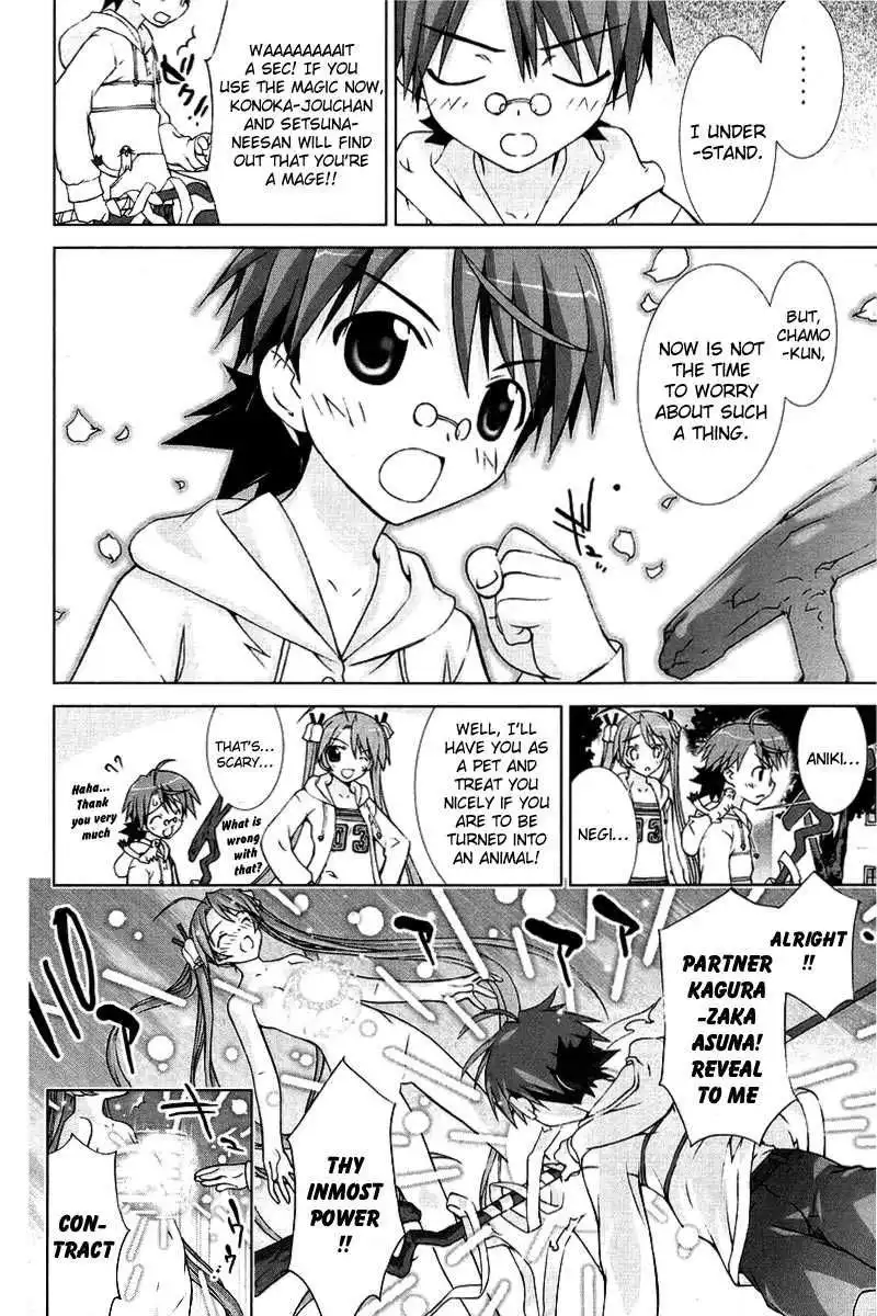 Negima!? Neo Chapter 7 6